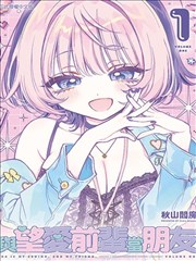 丧尸漫画专题深读封面插图：市集灯串与废弃街区
