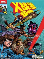 丧尸漫画图鉴封面：净水与补给物资
