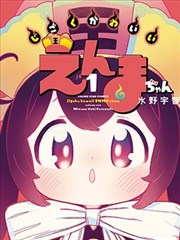 丧尸漫画图鉴封面：废墟长桌与共享食物
