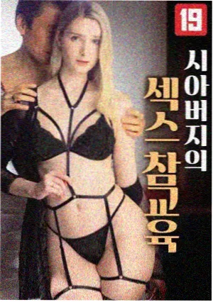丧尸漫画专题视觉档案：摊主手写招牌特写